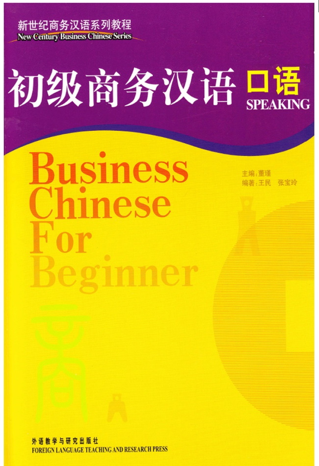 Sách Business Chinese For Beginner Speaking