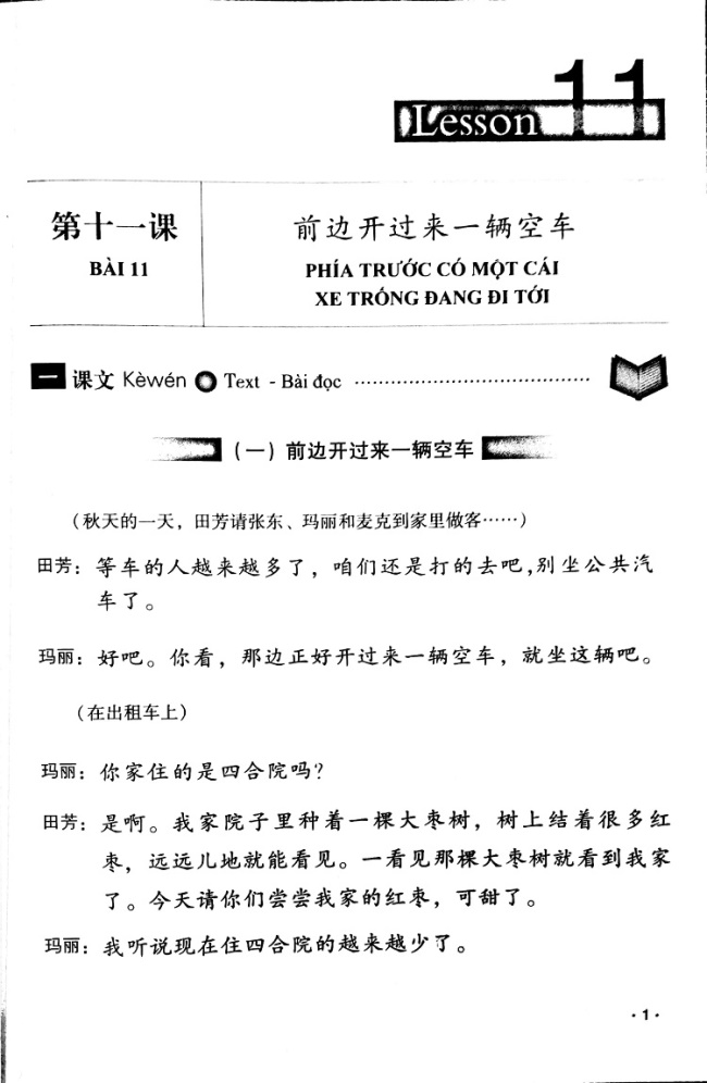 Nội dung giáo trình Hán Ngữ quyển 4 PDF