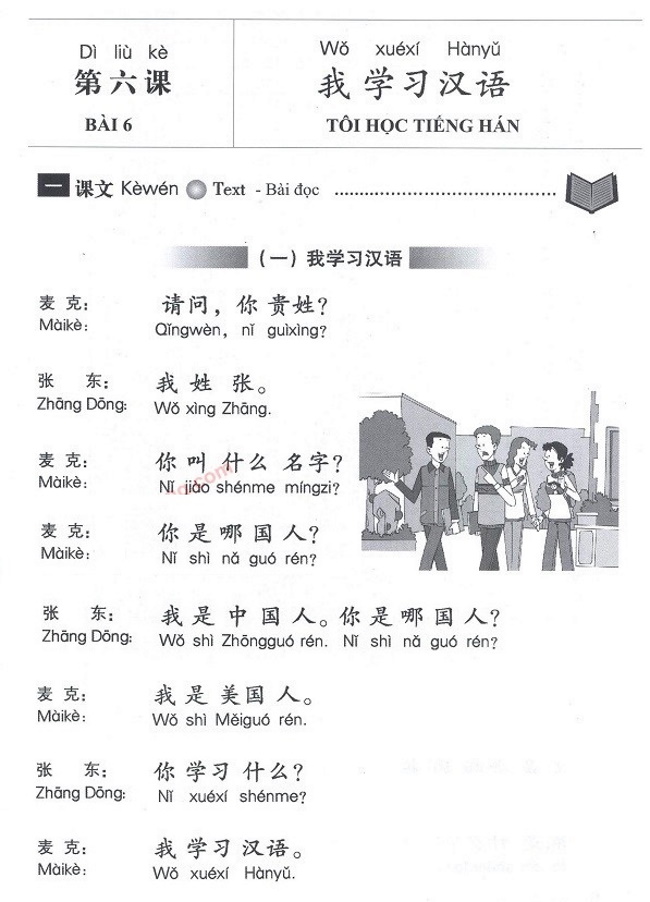 Bài 6 bộ giáo trình Hán ngữ 1 quyển thượng