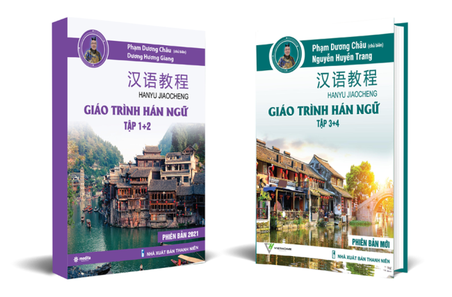 Giáo trình Hán Ngữ Phạm Dương Châu PDF phiên bản mới