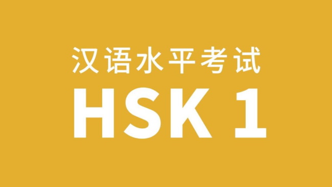 Tổng hợp ngữ pháp tiếng Trung HSK 1 PDF (bản đầy đủ)