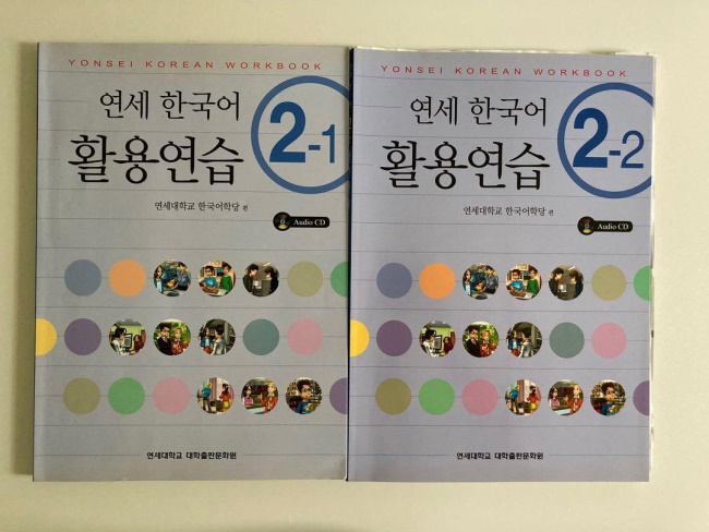 Tài liệu học tiềng Hàn của Đại học Yonsei