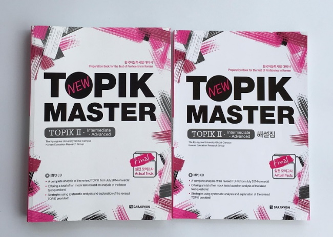 Download trọn bộ sách ôn thi Topik Master PDF miễn phí