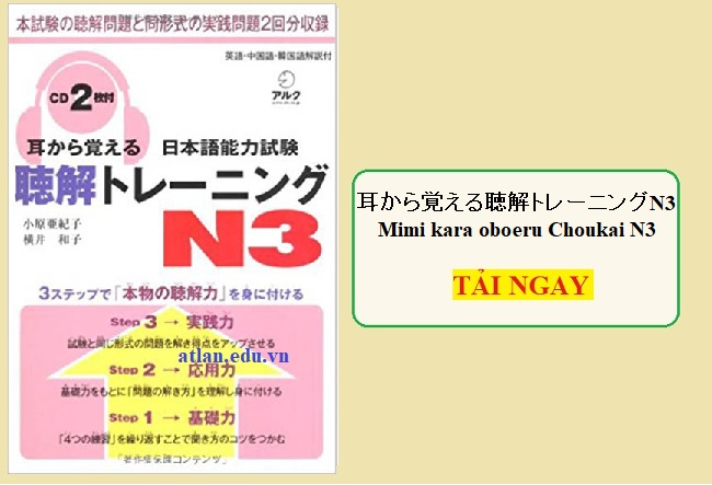 Download Mimi Kara Oboeru N3 Choukai [PDF + CD] Miễn Phí