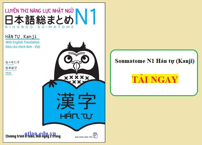 Sách Soumatome N1 Hán tự (Kanji)