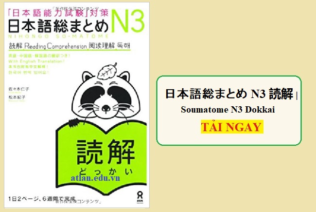 Giáo Trình Soumatome N3 Đọc Hiểu PDF (Dokkai ) – Bản Tiếng Việt
