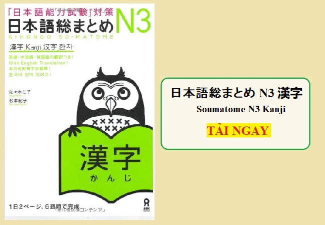 Giáo trình Soumatome N3 Kanji PDF – bản tiếng Việt