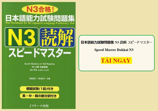 Download Speed Master N3 Dokkai PDF – Phần Đọc Hiểu