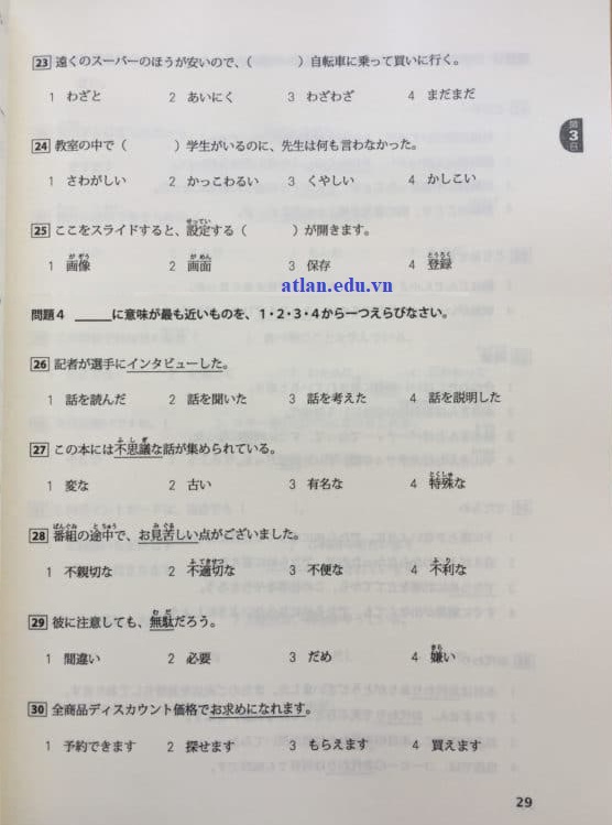 Nội dung sách luyện thi 20 Nichi de Goukaku N3