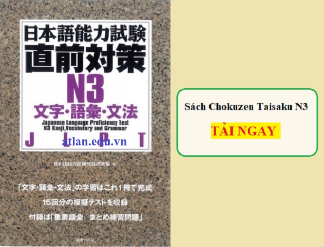 Sách luyện thi Chokuzen Taisaku N3 PDF – Download Miễn Phí