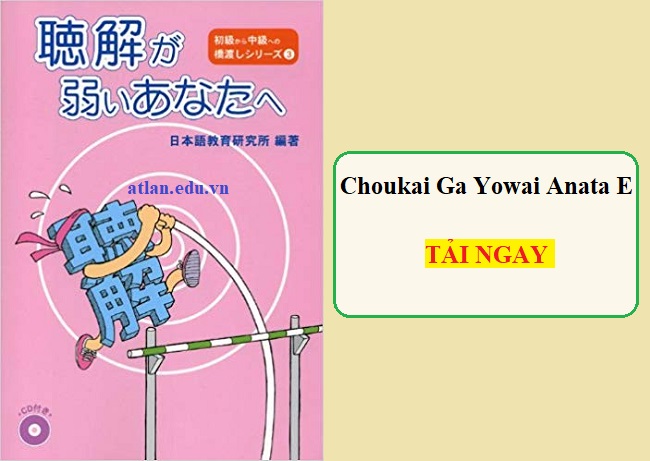 Download Choukai Ga Yowai Anata E (PDF + CD) Free