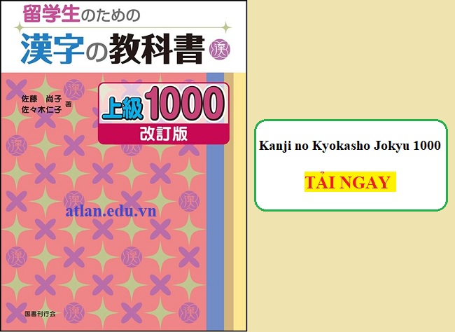 Download sách Kanji no Kyokasho Jokyu 1000 PDF Miễn Phí