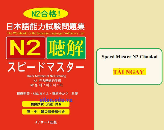 Download Speed Master N2 Choukai (PDF + CD) – Phần Nghe Hiểu