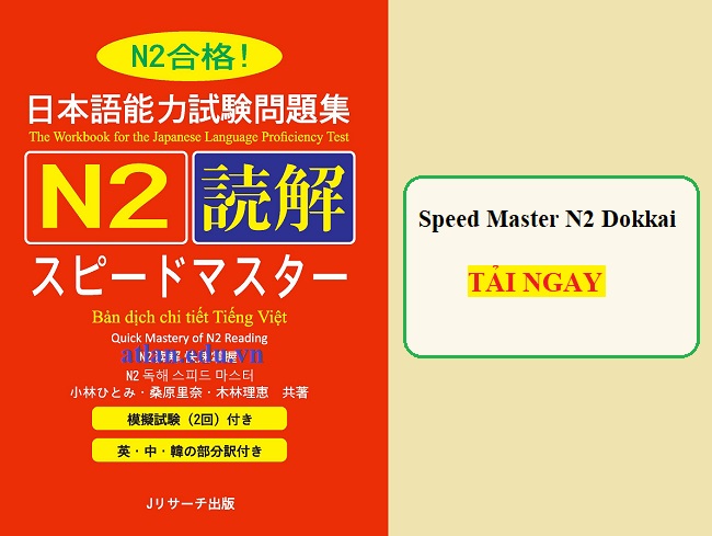 Download Speed Master N2 Dokkai PDF - Phần Đọc Hiểu