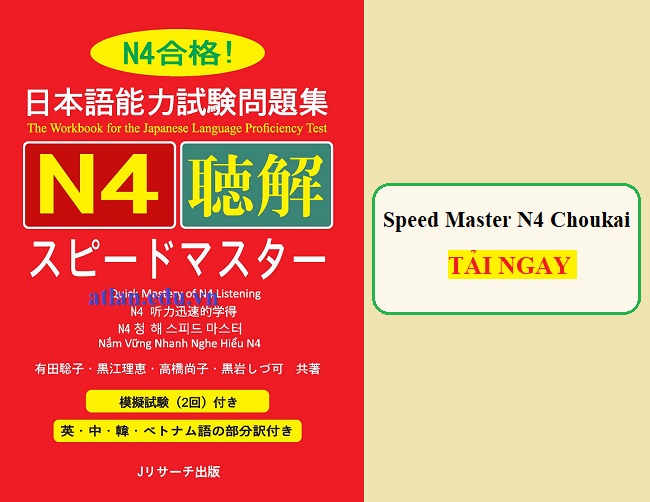 Download Speed Master N4 CHOUKAI [PDF + CD] – Phần Nghe Hiểu