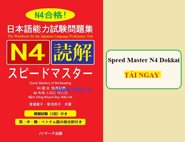 Download sách Speed Master N4 DOKKAI PDF - Phần Đọc Hiểu