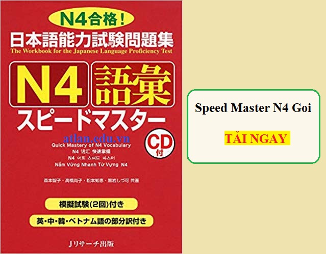 Download sách Speed Master N4 GOI PDF - Phần Từ Vựng