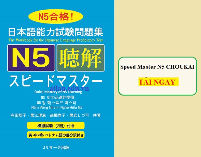 [PDF + CD] Giáo Trình Speed Master N5 – Phần Nghe Hiểu CHOUKAI