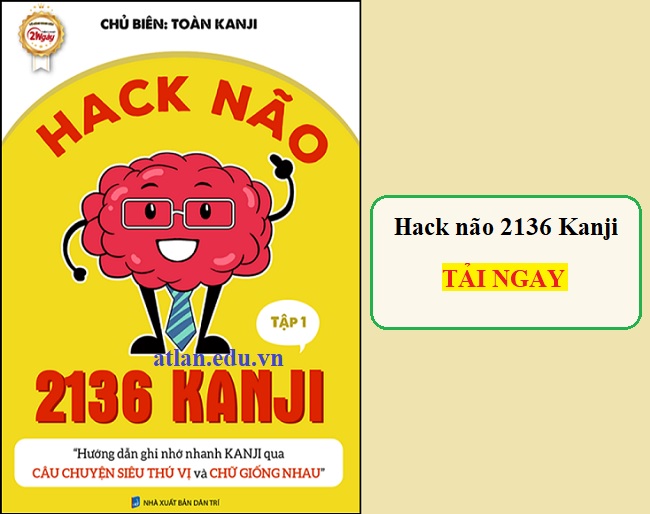 Download sách hack não 2136 Kanji tiếng Nhật [PDF]