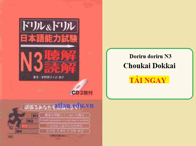 Doriru doriru N3 Choukai Dokkai