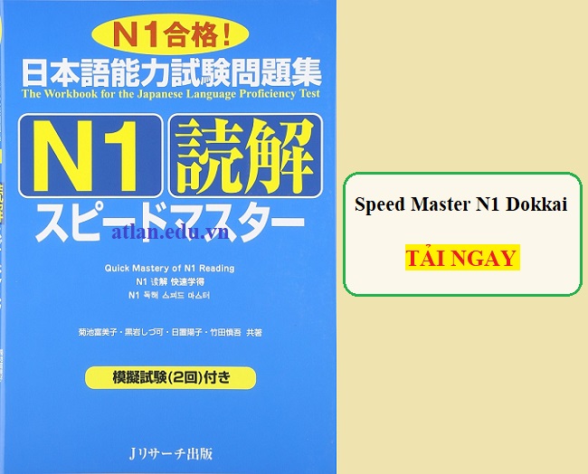 Download sách Speed Master N1 Dokkai PDF Miễn Phí